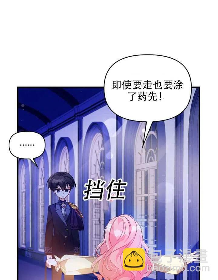 第26话20