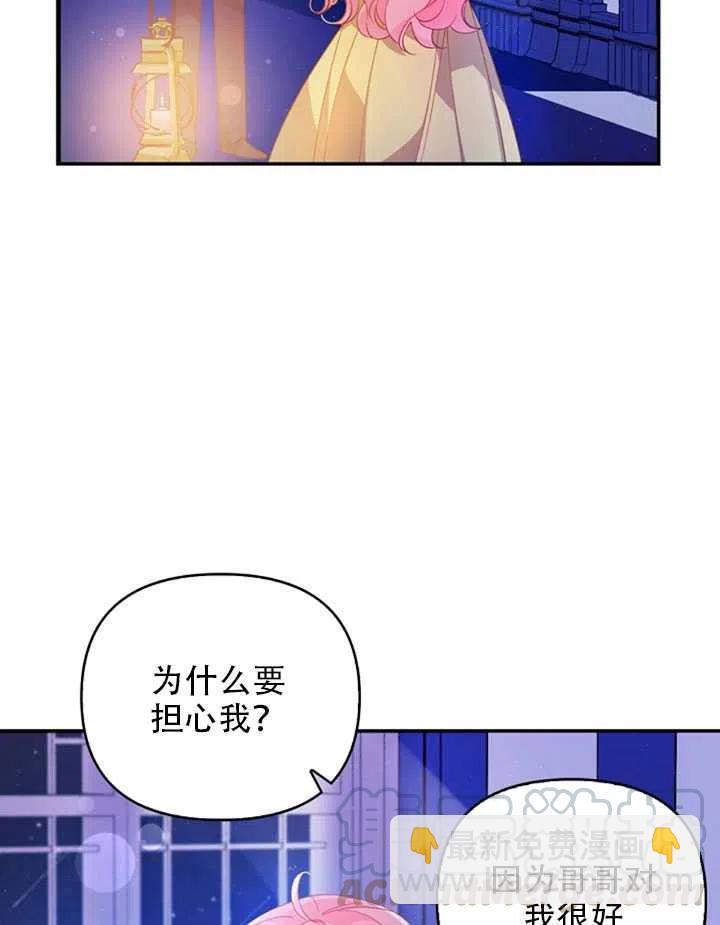 第26话21