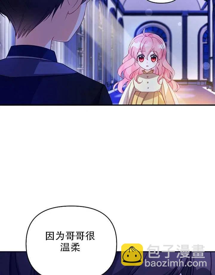 第26话23