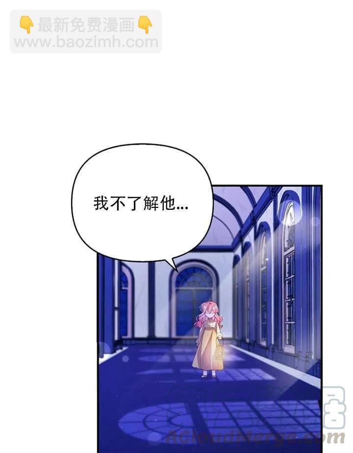 第26话27