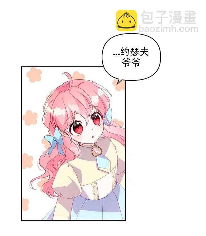 第26话35