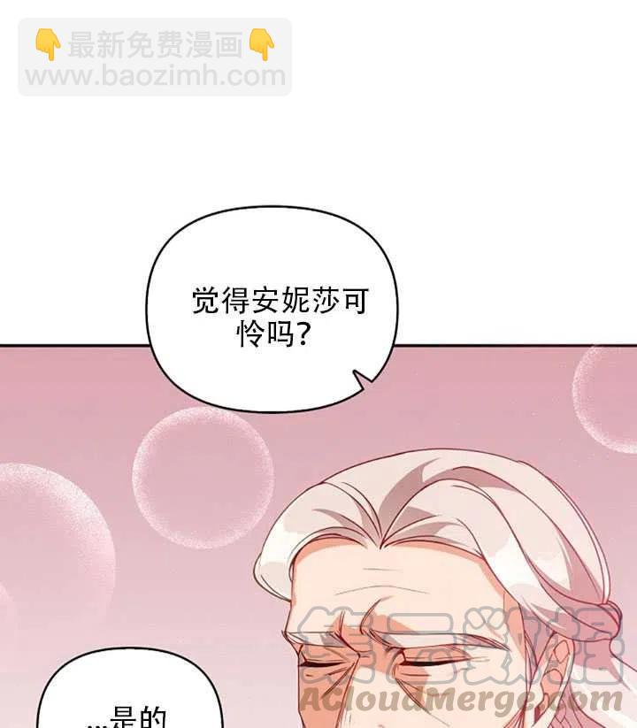 第26话36