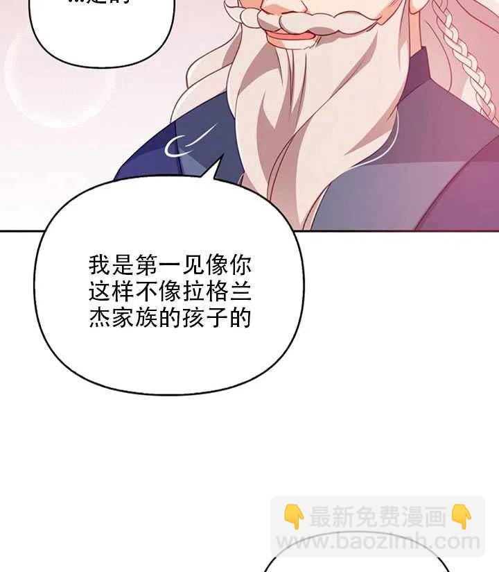 第26话37