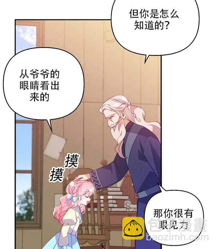 第26话38