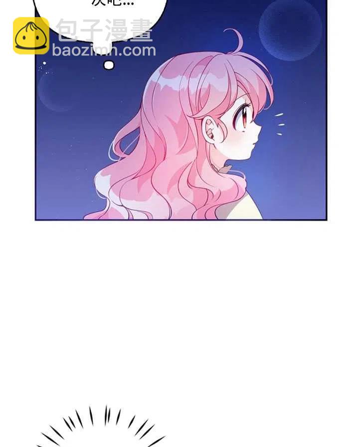 第26话4