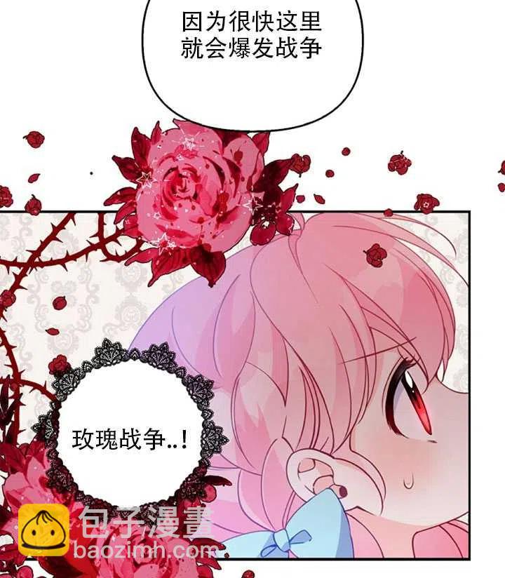 第26话41