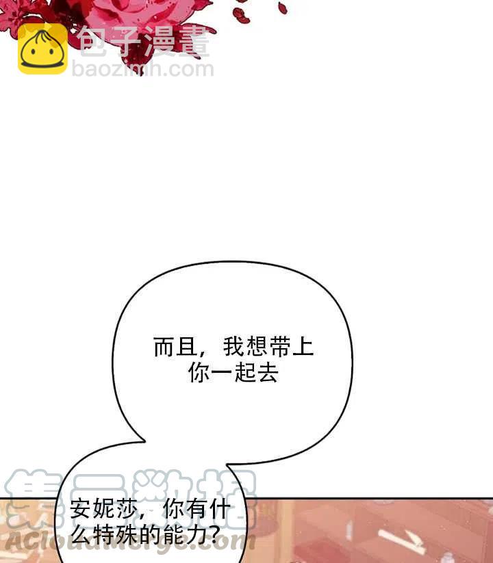第26话42