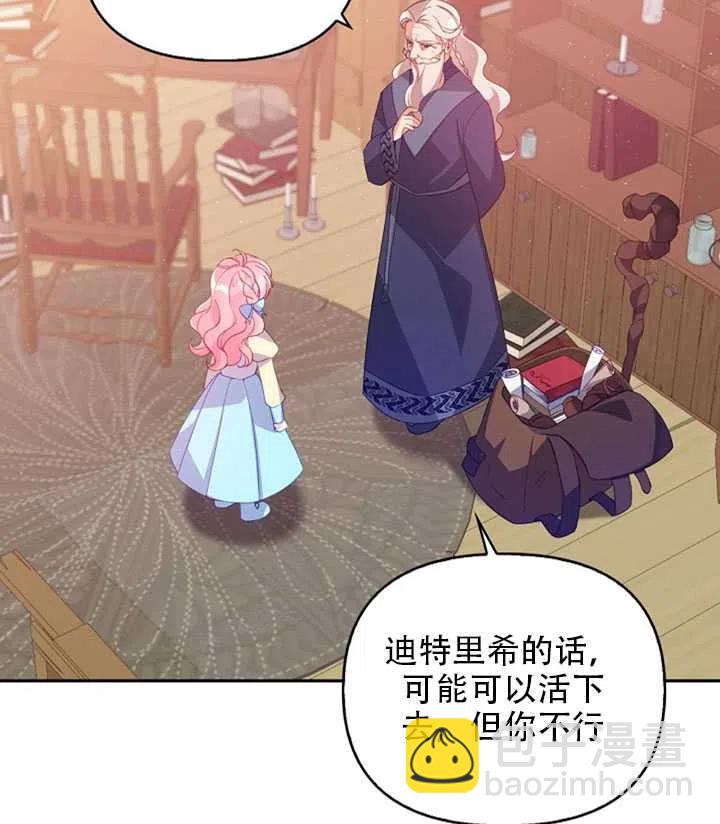 第26话43