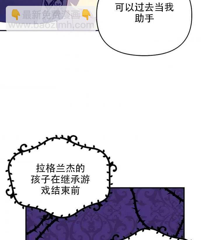 第26话51