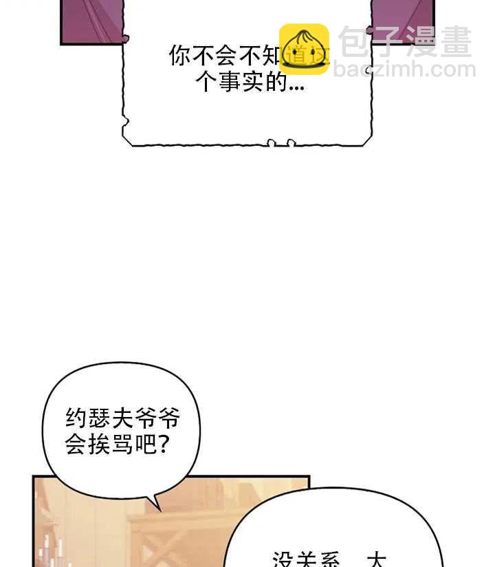 第26话53