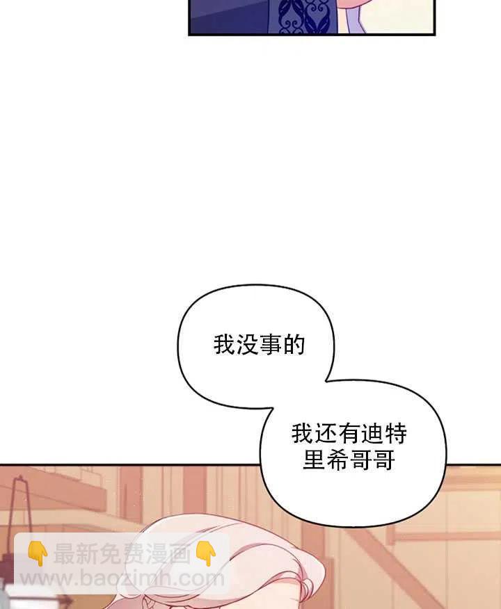 第26话56