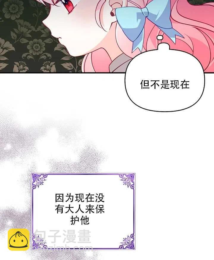 第26话62