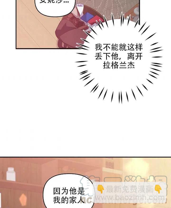第26话64