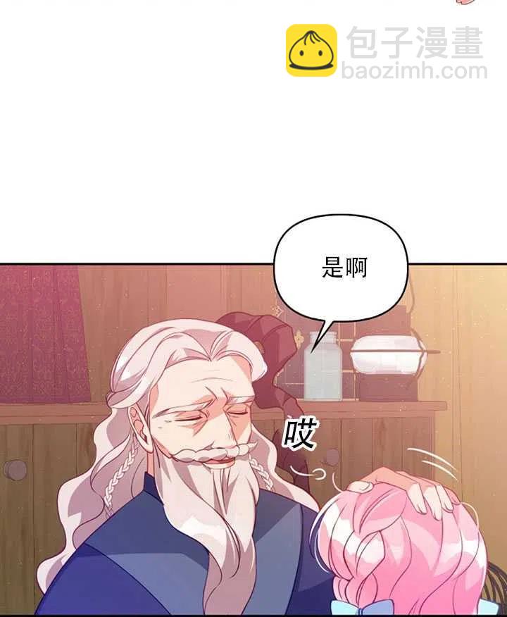 第26话68