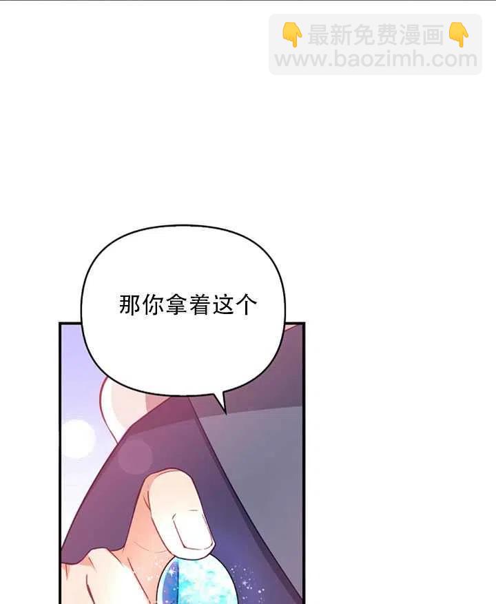 第26话69