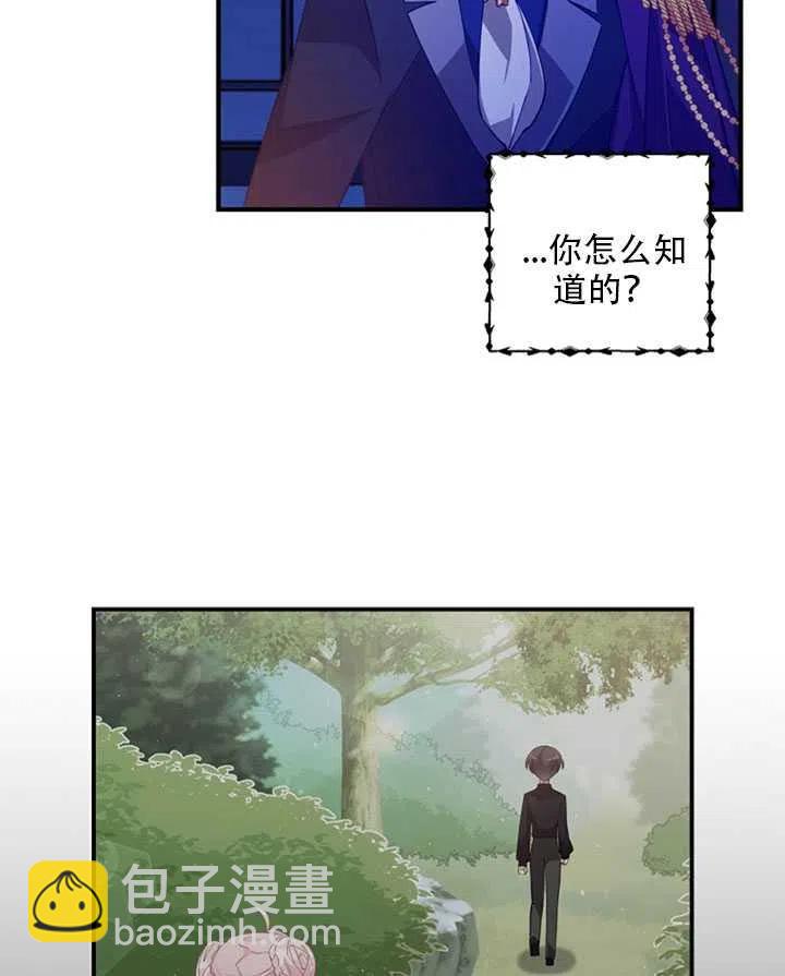 第26话7