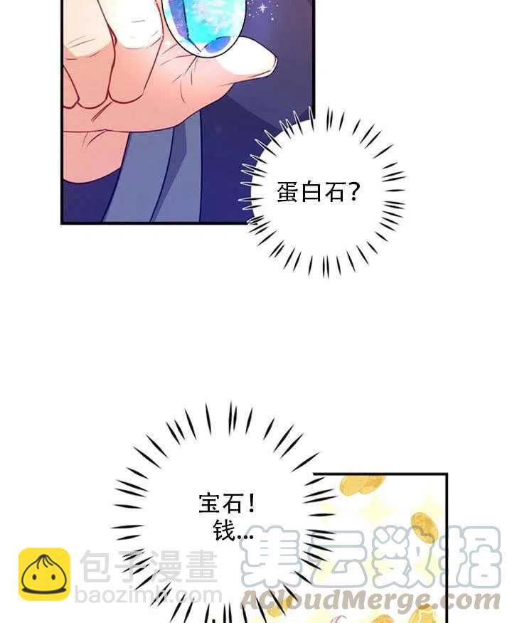 第26话70