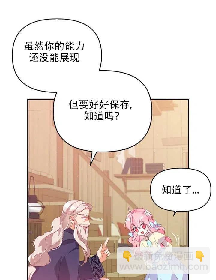 第26话72