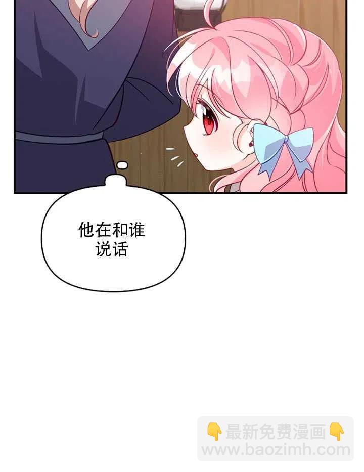 第26话74