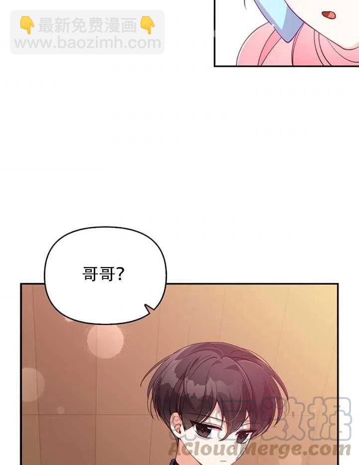 第26话76