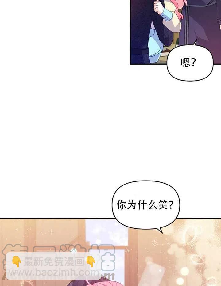 第26话79