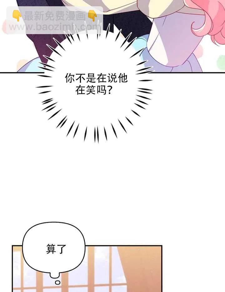第26话83