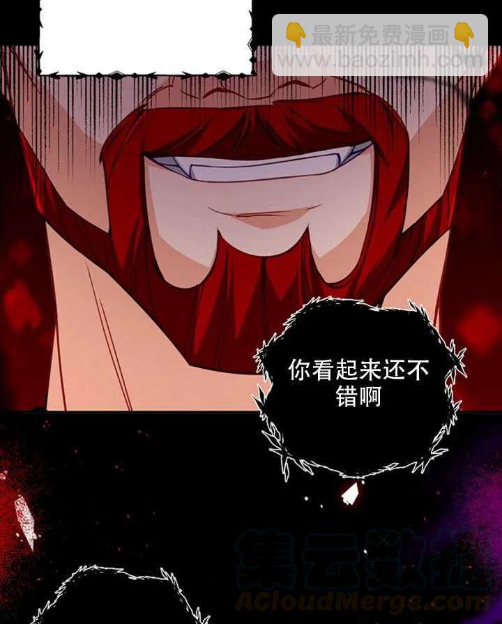 第26话9