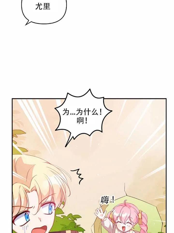 第27话1