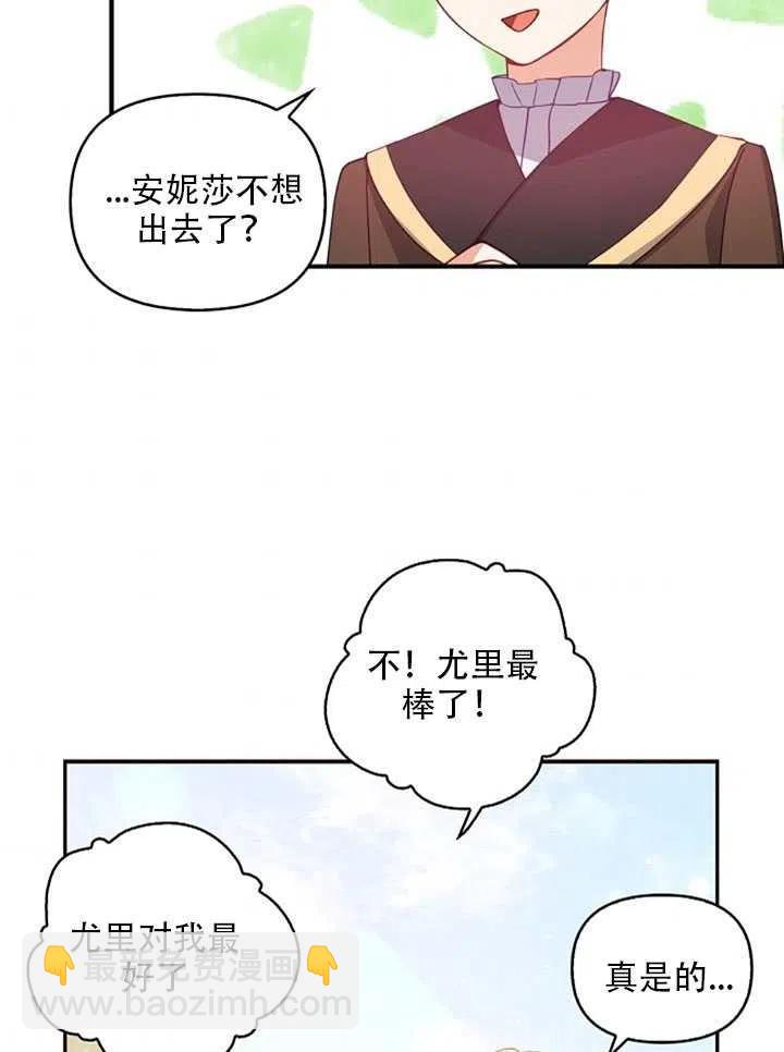第27话10