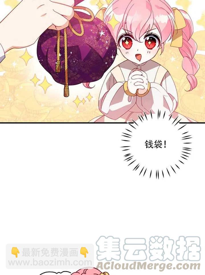 第27话12