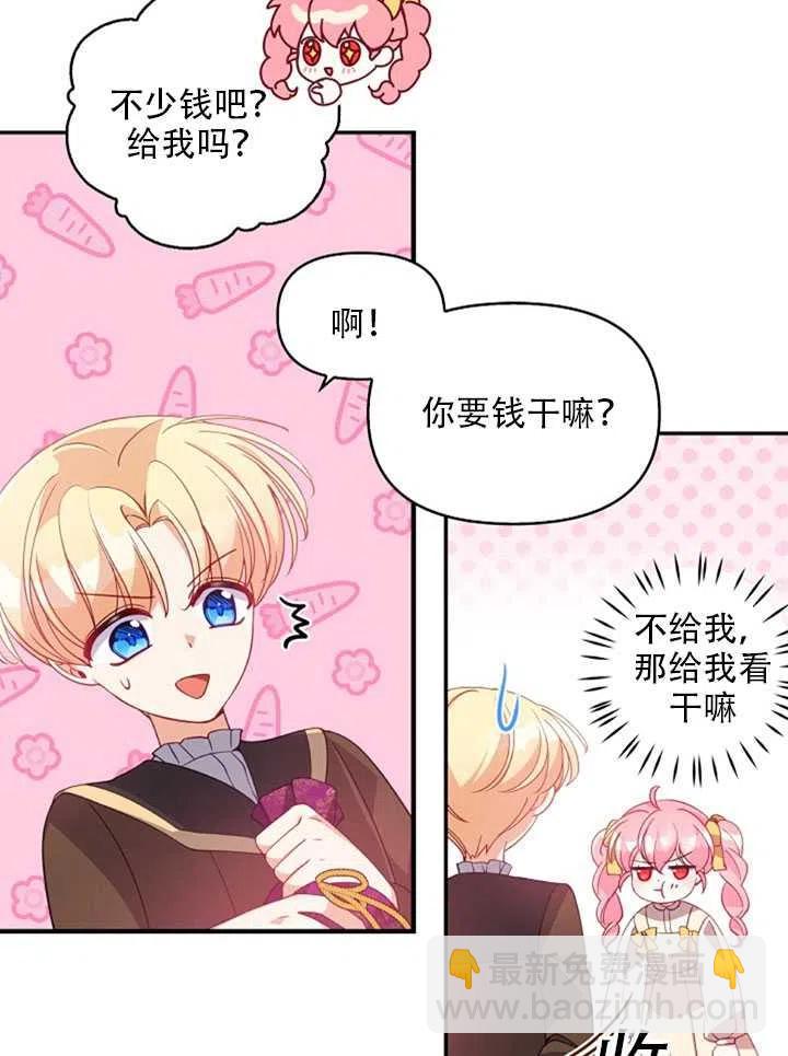第27话13