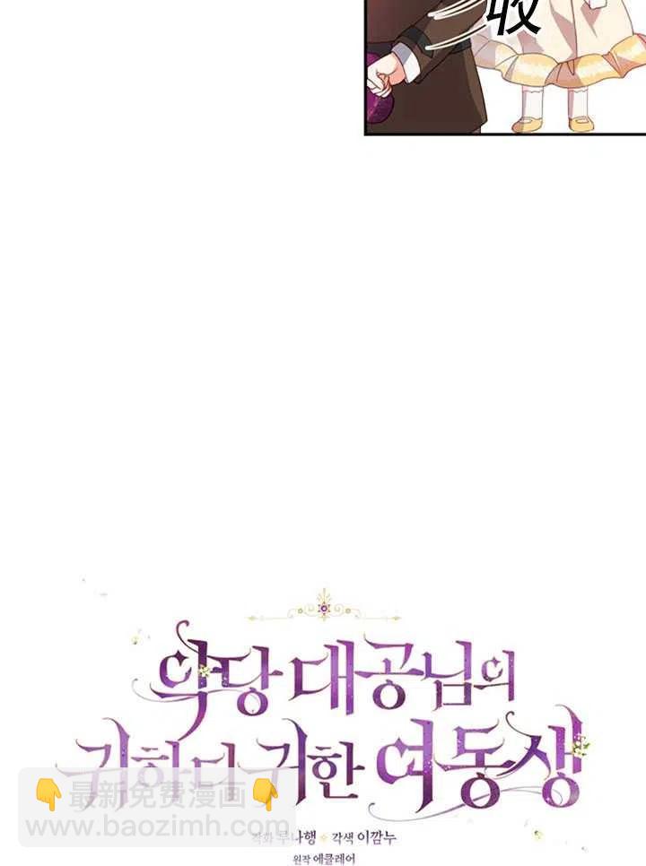 第27话14
