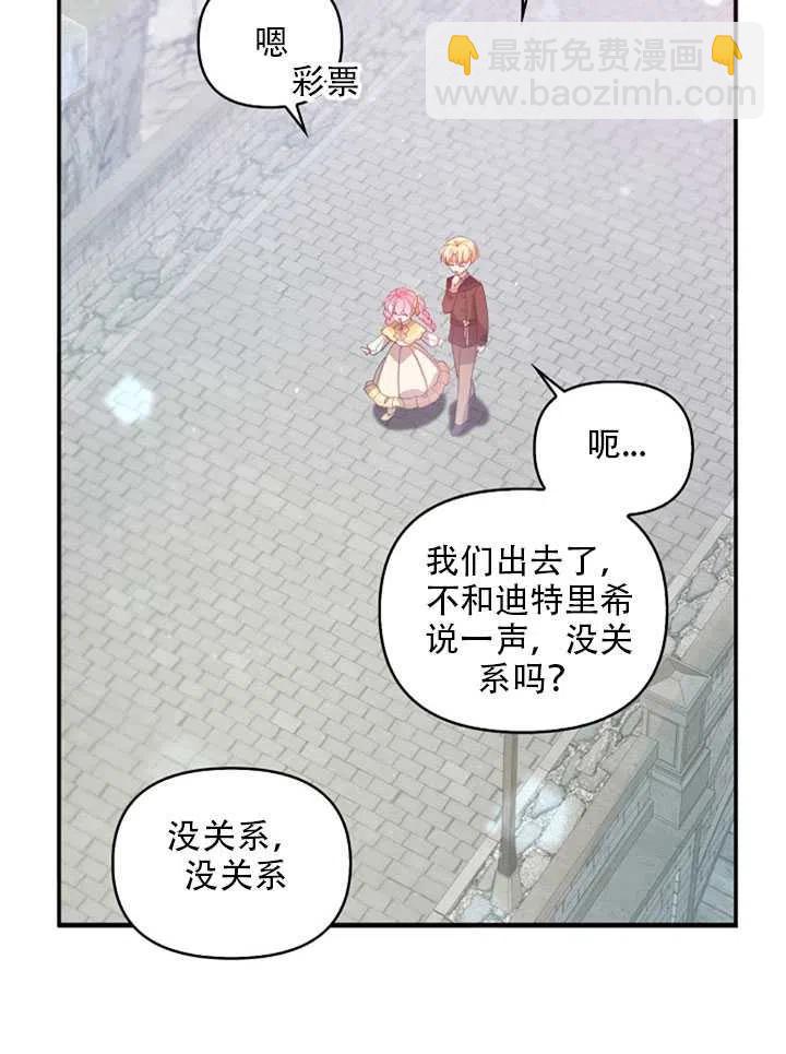 第27话16