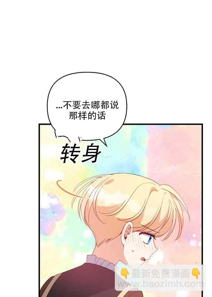 第27话19