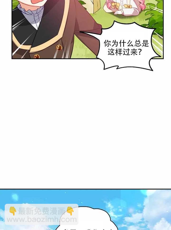 第27话2