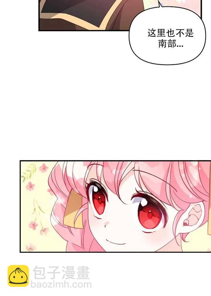 第27话20