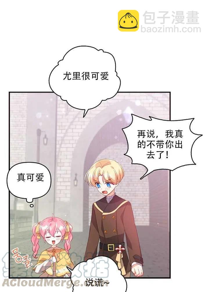 第27话21