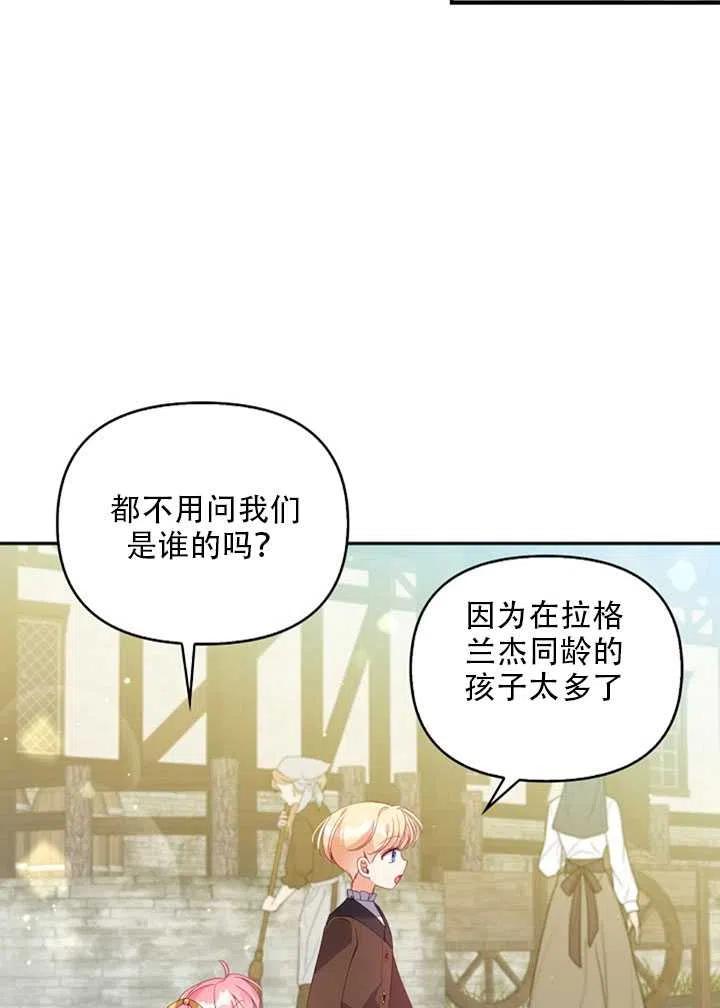 第27话25