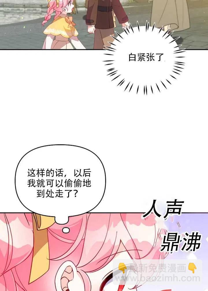 第27话26