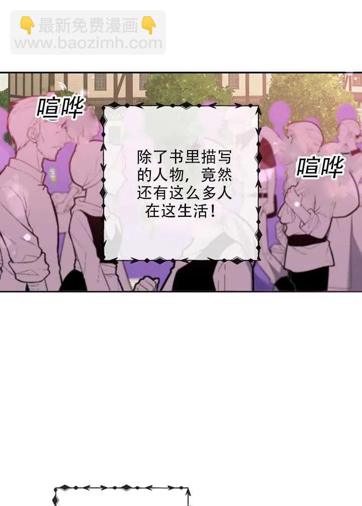 第27话29