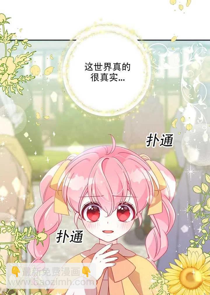 第27话31