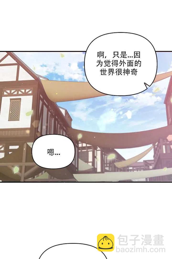 第27话34