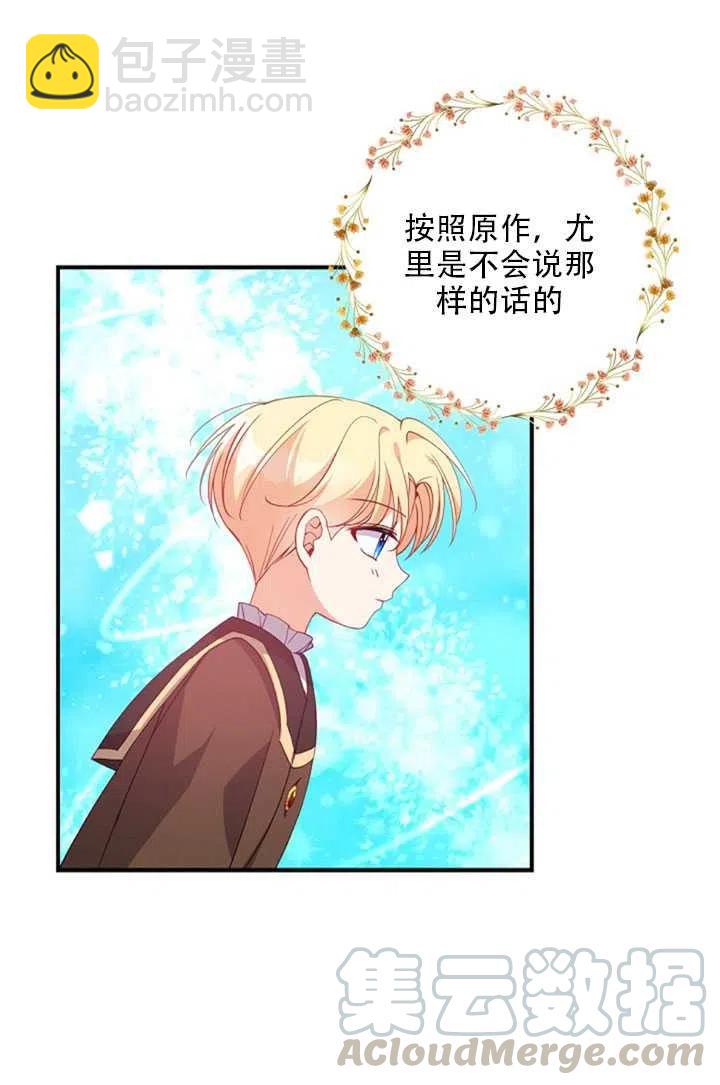 第27话36