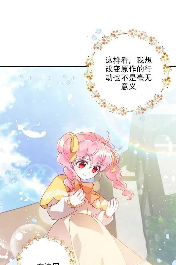 第27话38