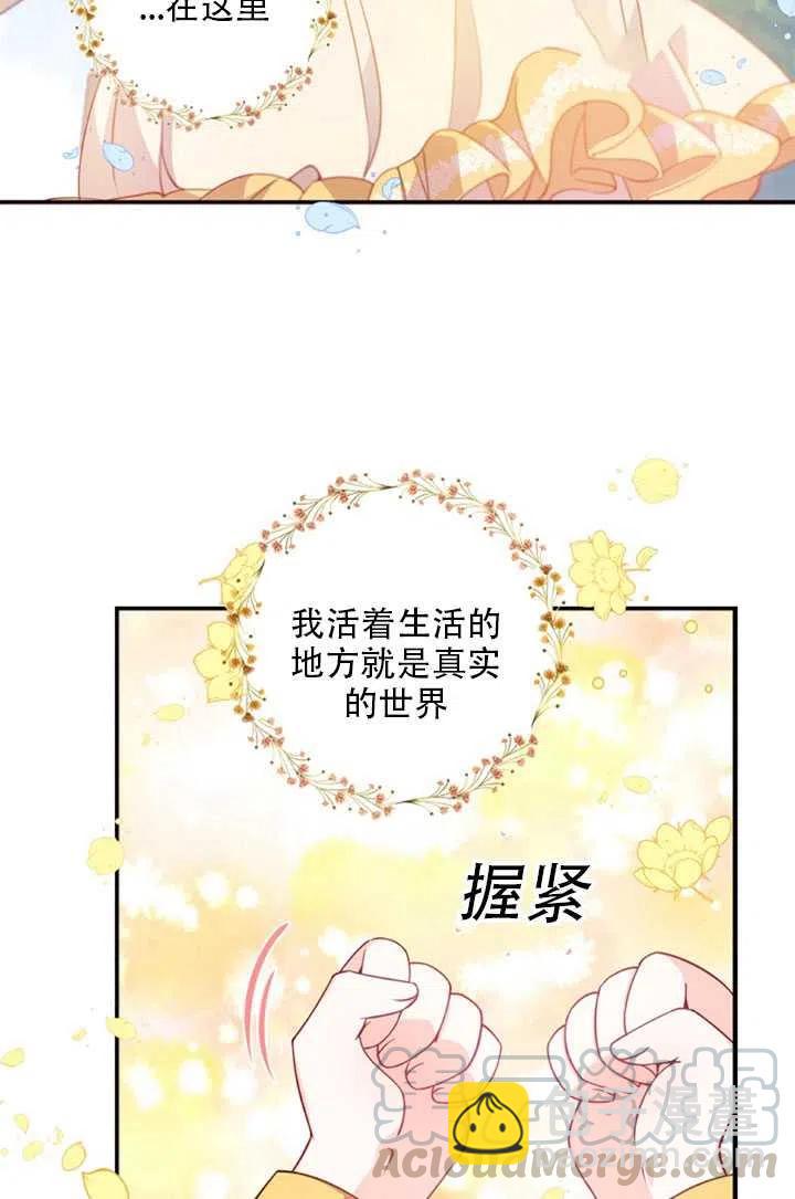 第27话39