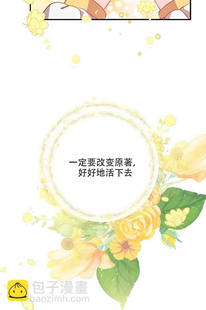 第27话40