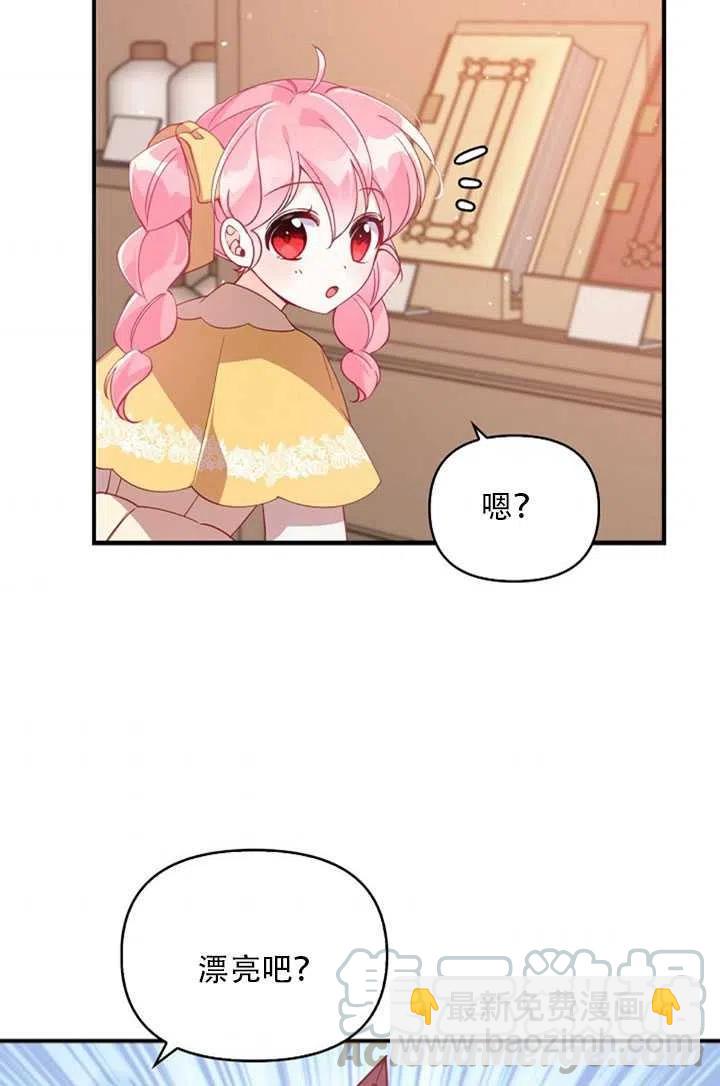 第27话42
