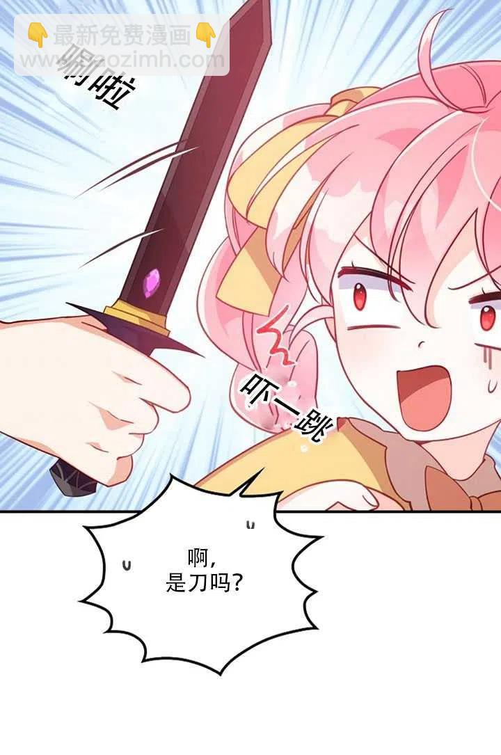 第27话43