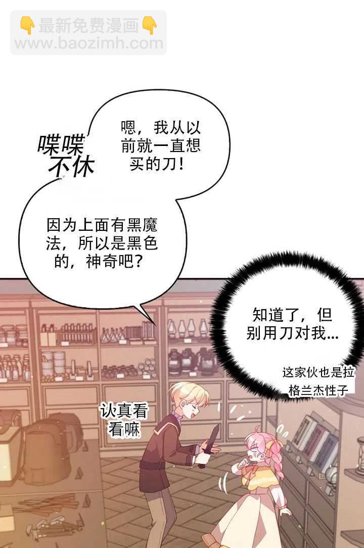 第27话44