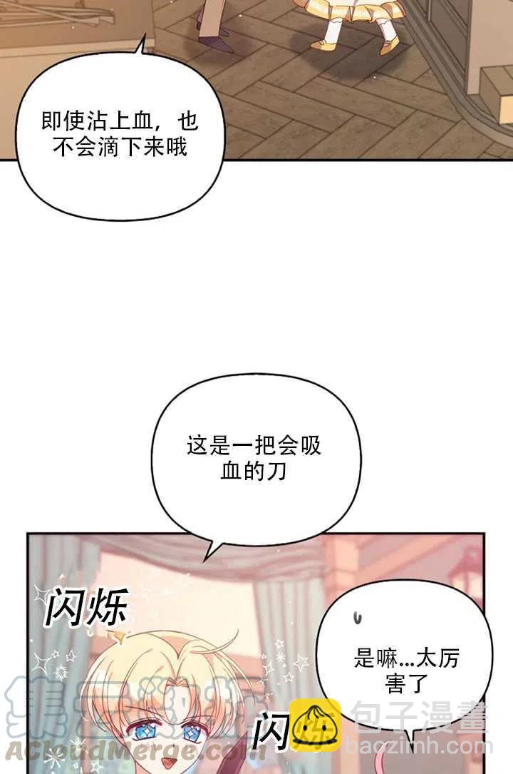 第27话45
